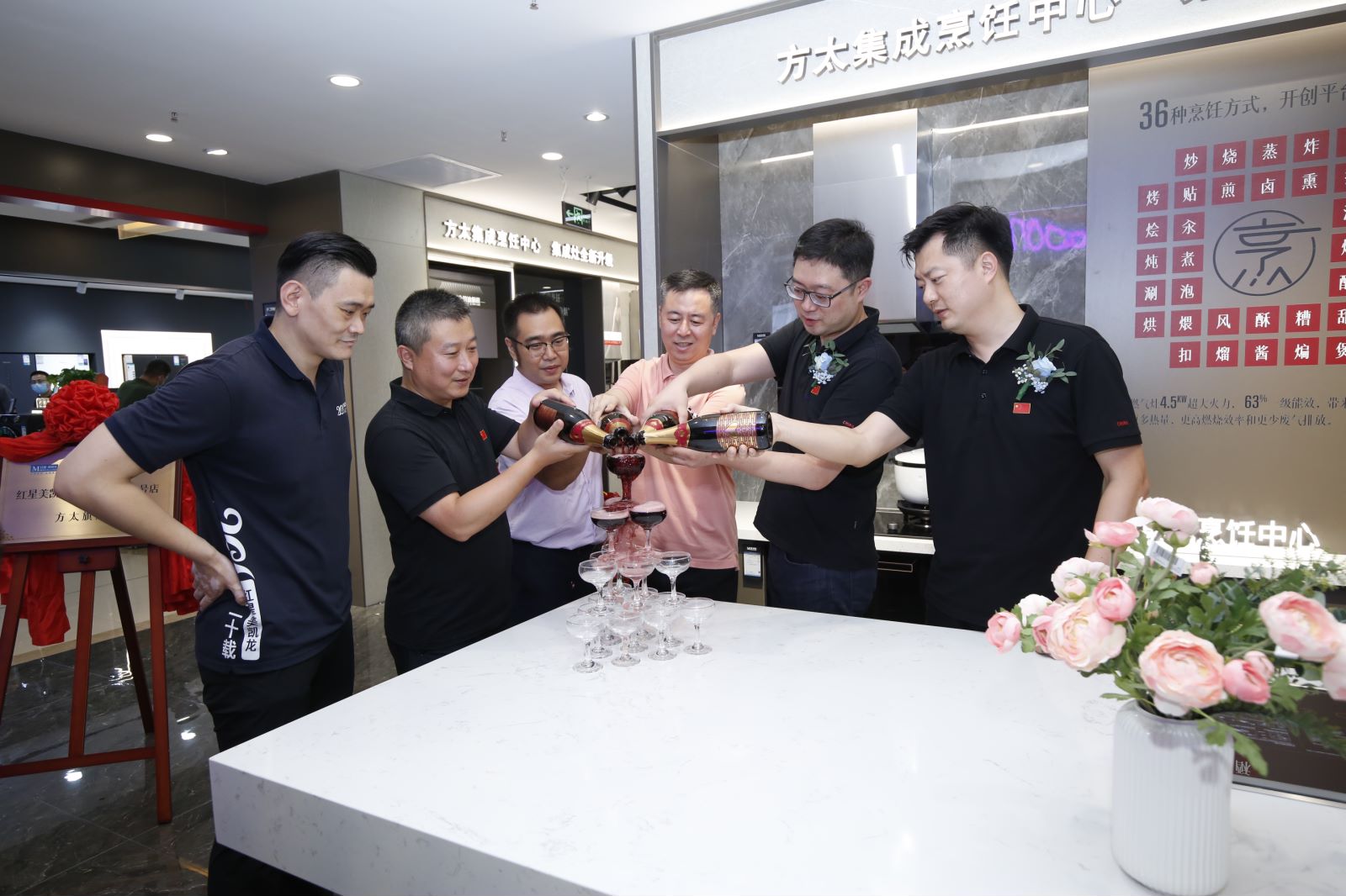 北京全球家居1號店揭牌