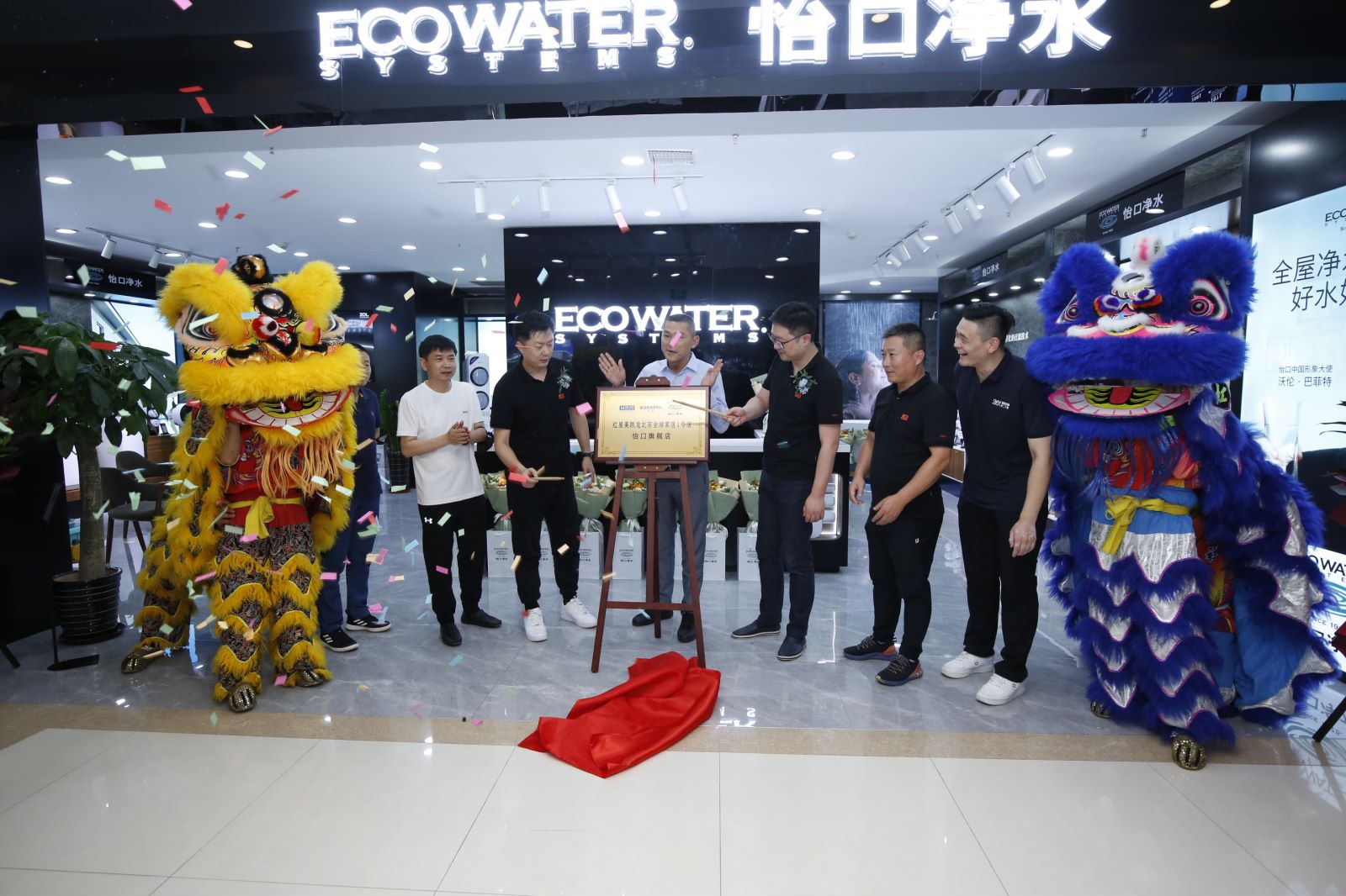 北京全球家居1號店揭牌