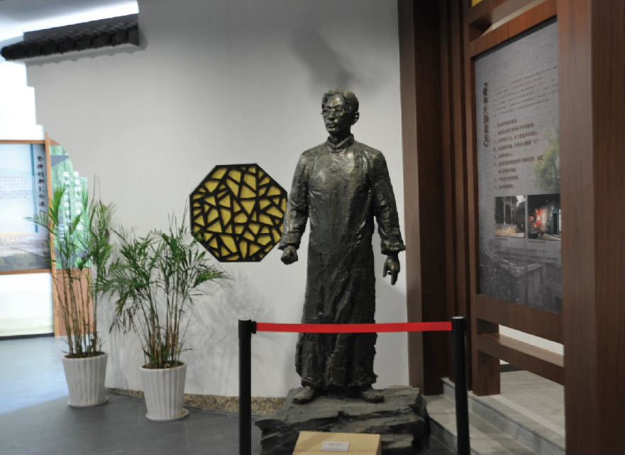 揚州廉政文化館
