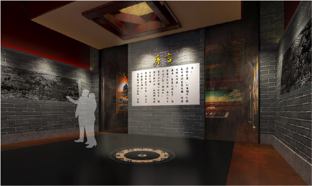 北京市東城區檔案館