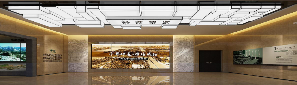 青島市城陽區檔案館