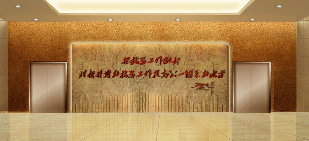 達州市達川區檔案館