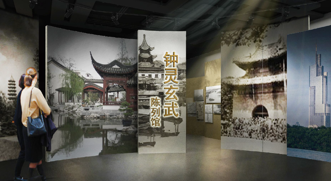 南京市玄武區(qū)檔案館