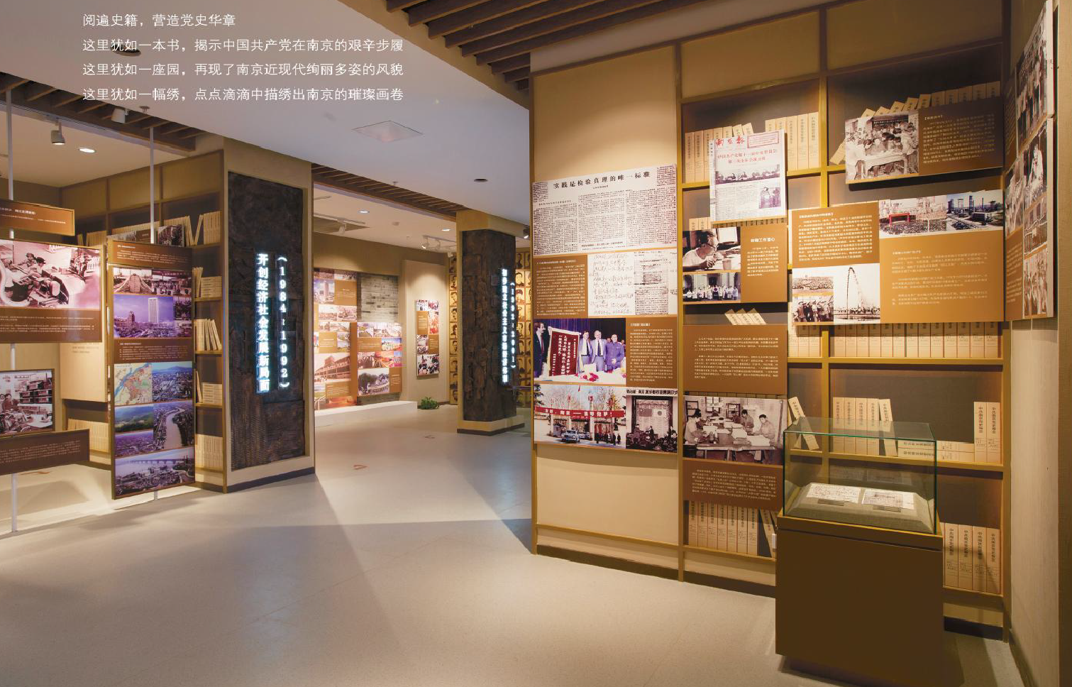 南京市玄武區(qū)檔案館