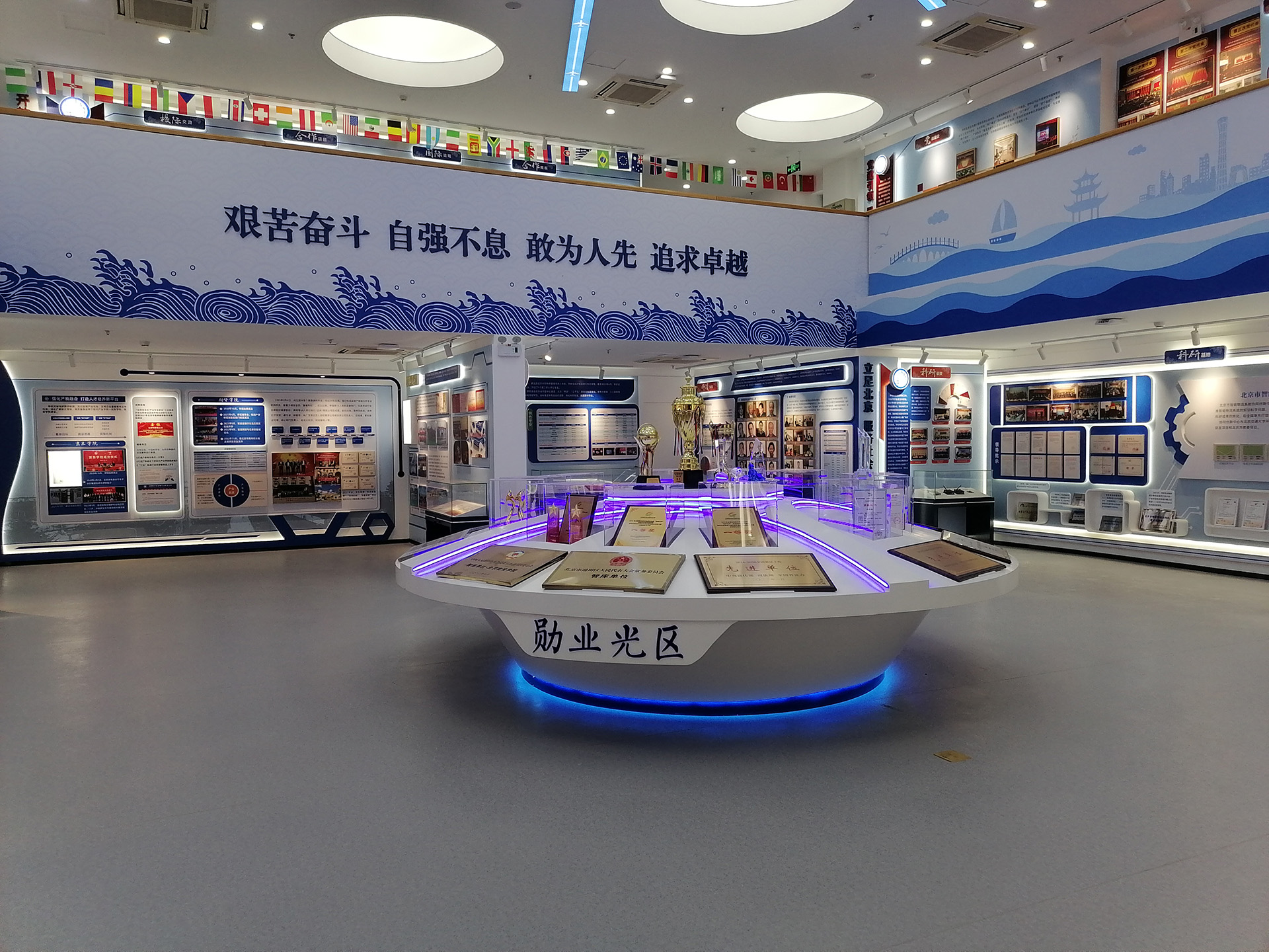 物資學(xué)院校史館
