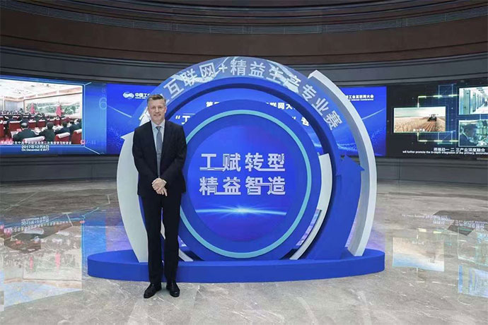 第四屆“工業互聯網+精益生產”專業賽